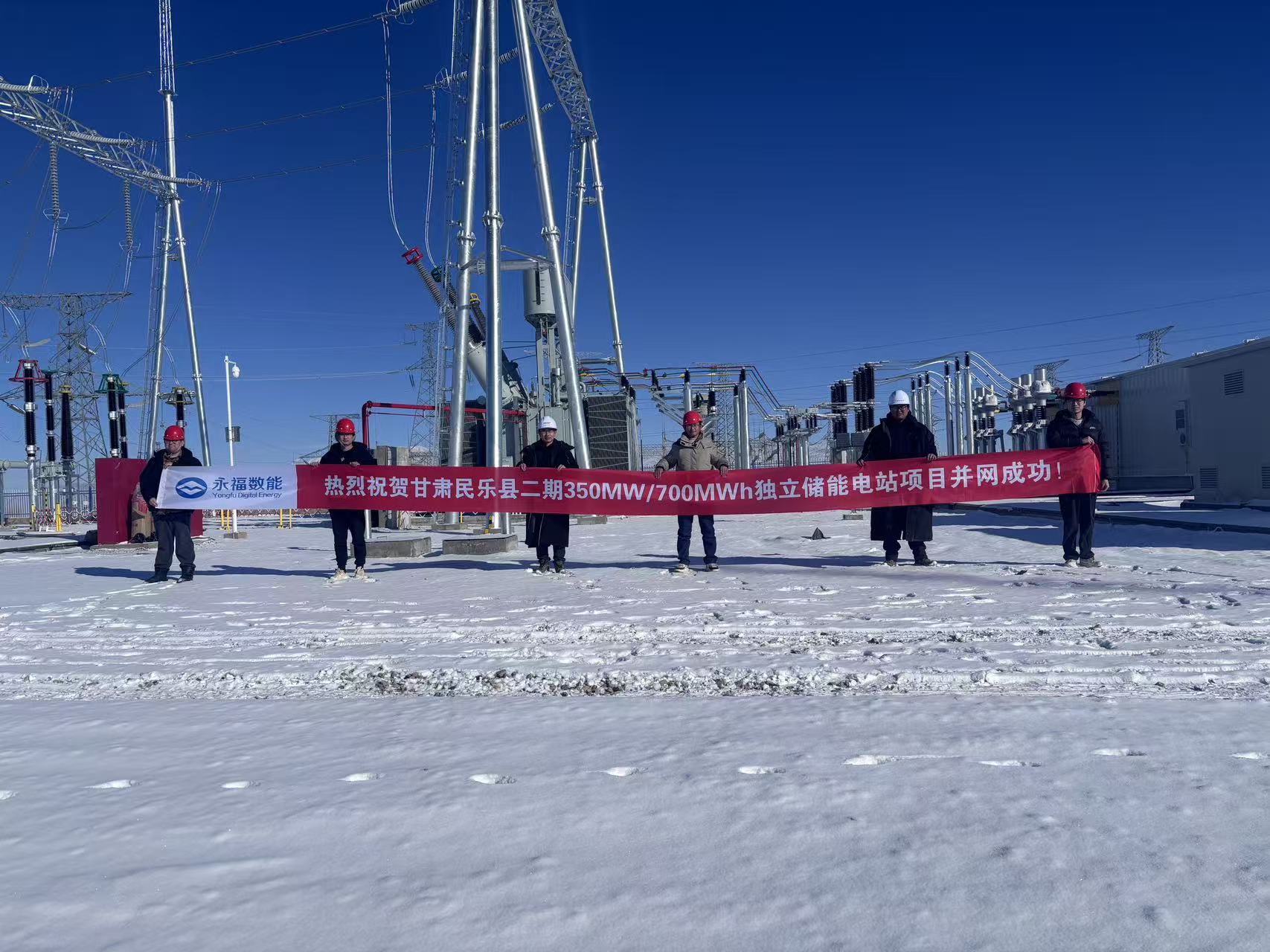 凯时首页数能助力甘肃民乐350MW/700MWh独立储能电站项目成功并网